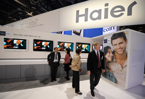 Презентация платформы Haier U+ на Кантонской ярмарке