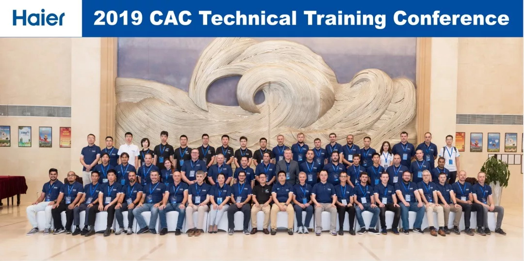 Успішне завершення «2019 CAC Technical Training Conference» від Haier