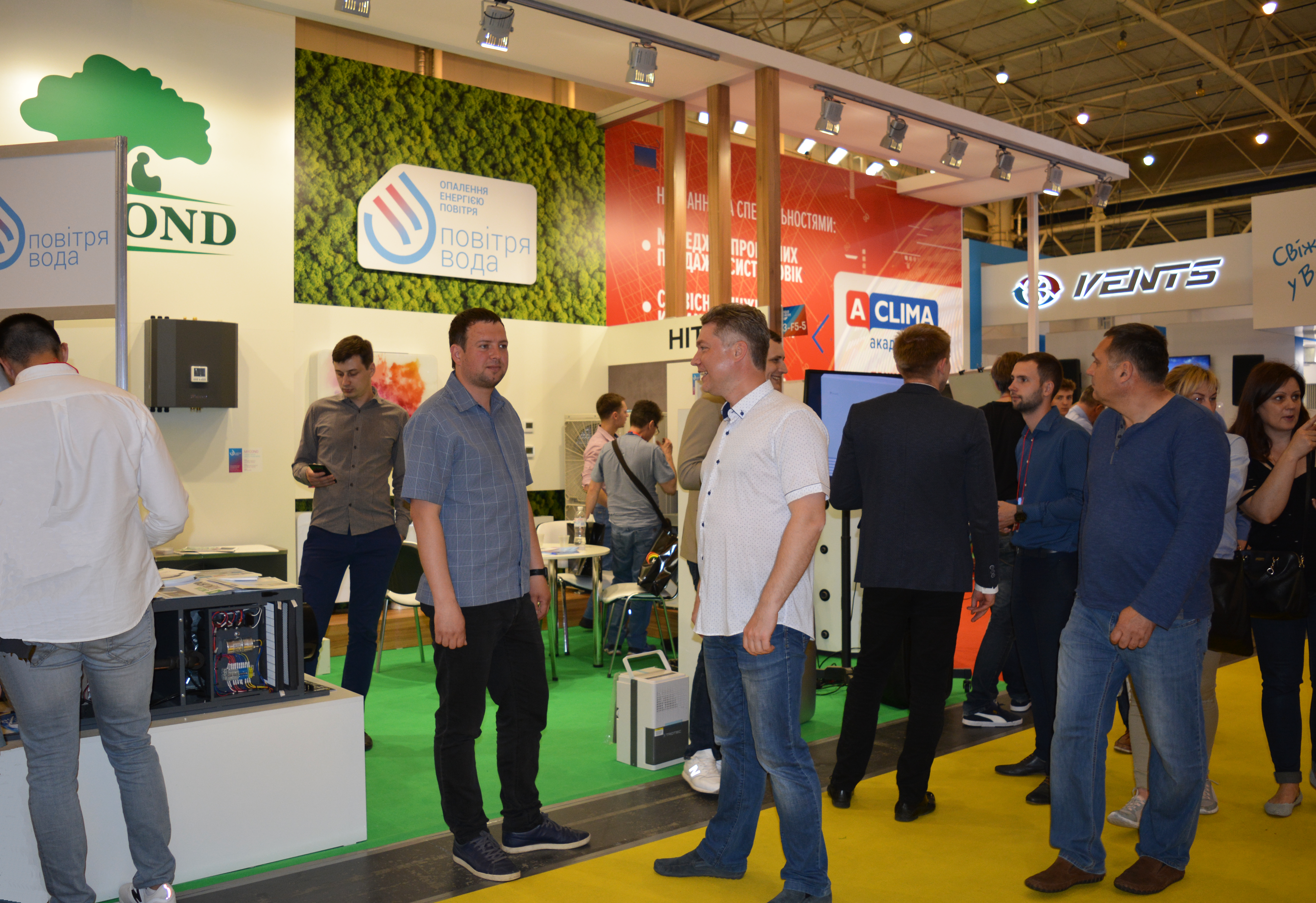 Вдале завершення виставки AquaTherm-2019