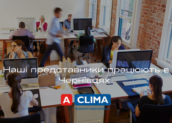 ЗСУ бореться на передовій, а ми підтримуємо економіку України