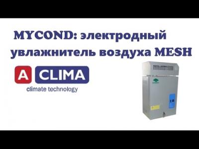 Embedded thumbnail for Электродный увлажнитель воздуха MYCOND